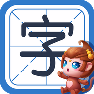 儿童汉字识字大全下载安装-儿童汉字识字大全appv1.00.01.00 安卓官方版