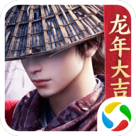 不良人3手游qq登录版 v2.0.1 安卓版