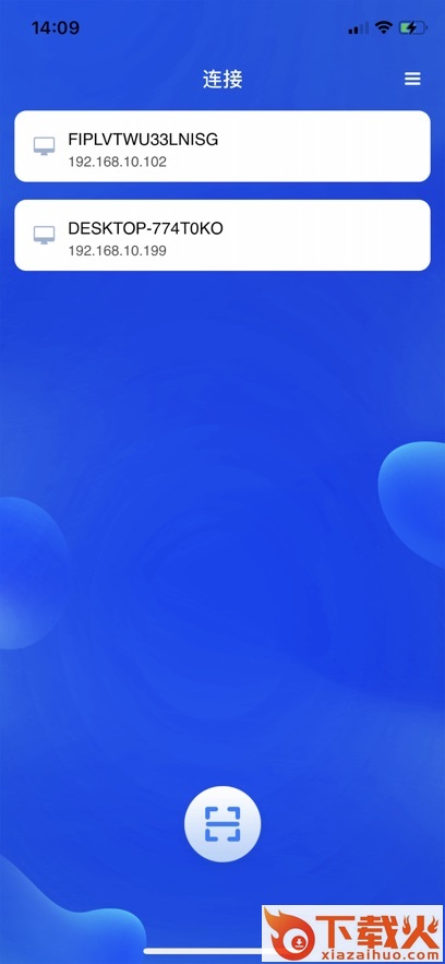 移动讲台app截图1