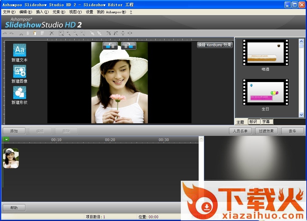 ashampoo下载