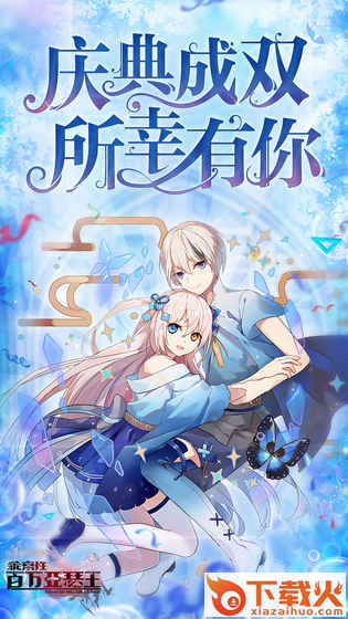 乖离性百万亚瑟王手游v5.3.2最新版下载截图1