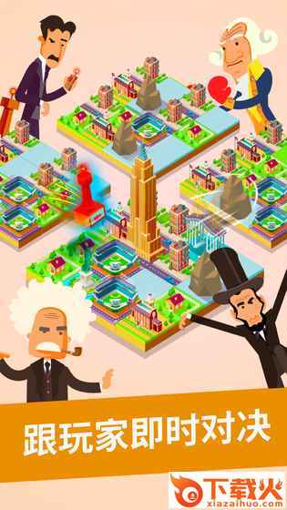 2048世界建造截图1