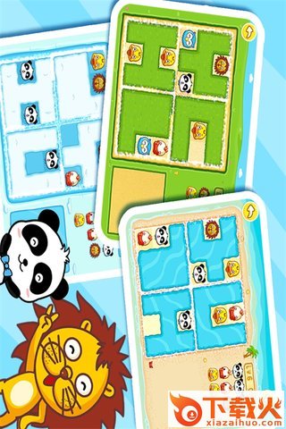 宝宝智力岛手机游戏下载截图2