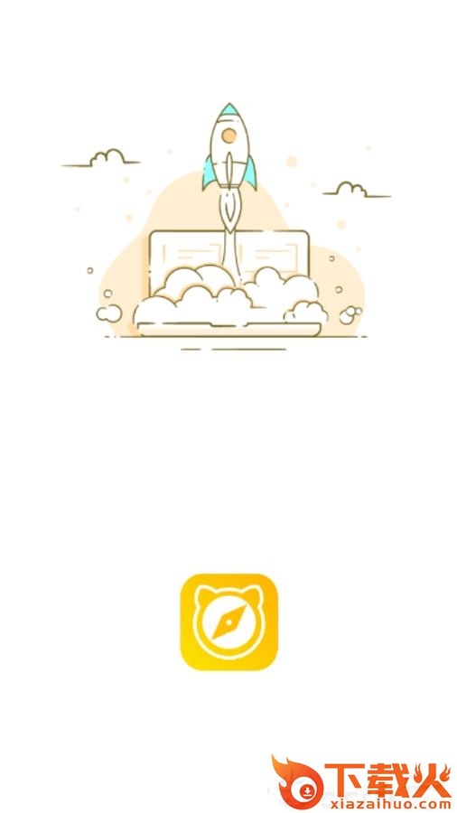 泡泡猪浏览器app截图1