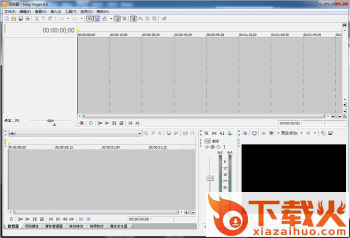 Sony Vegas Movie Studio(视频编辑软件) v6.0d 简体中文版_含注册机 截图1