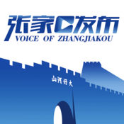 张家口发布app下载 v1.1.2 安卓版