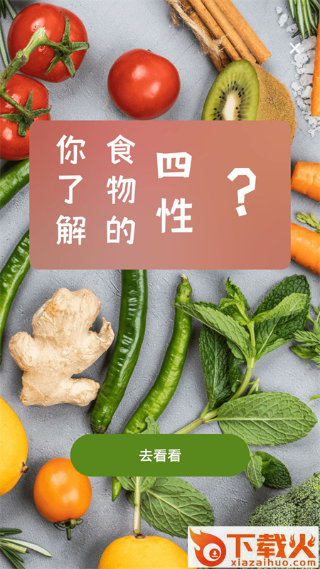 照片转动漫app截图2