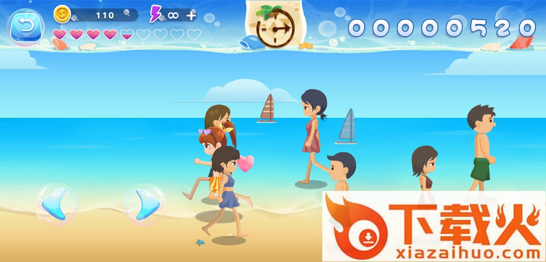 电眼小姐姐 v1.0 安卓版截图2