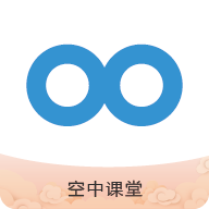 空中学堂app下载-空中学堂v8.8 安卓版