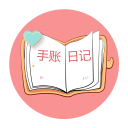 指尖记账app下载-指尖记账v1.0 最新版