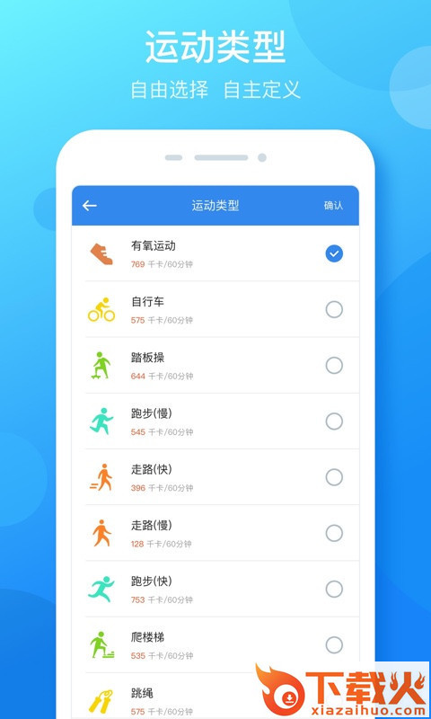 大步签进截图2
