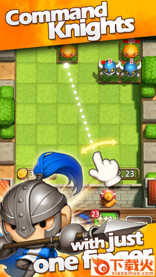 手指骑士 v1.2 最新版截图1