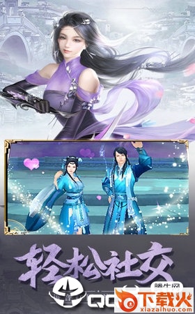 逆神魂手游截图2