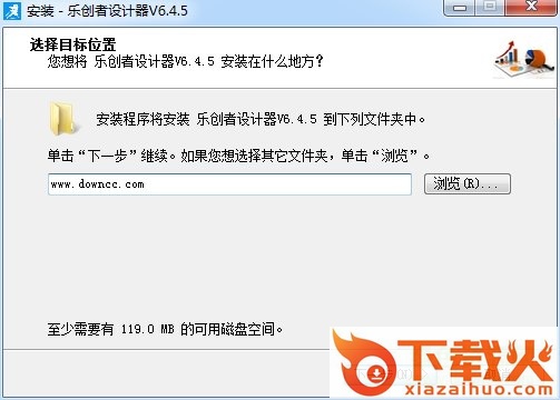 乐创者设计器客户端 v6.4.5 官方版 截图1