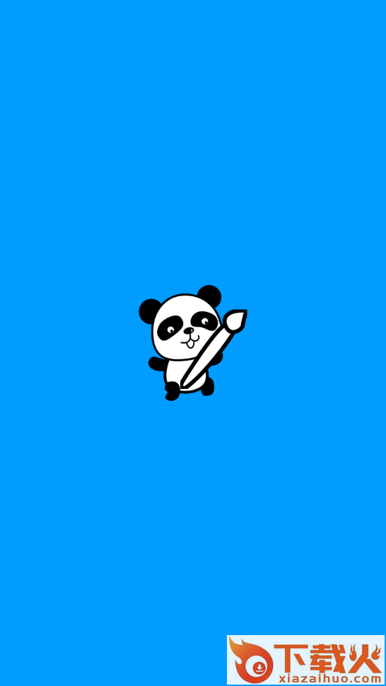 素描画画板app截图2