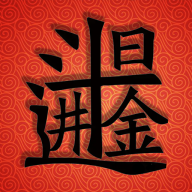 日入斗金赚钱下载-日入斗金游戏v1.0.0 红包版