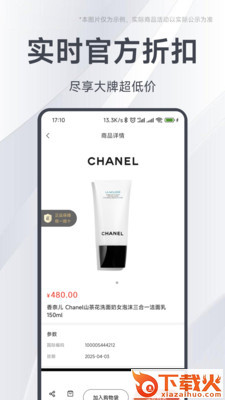 邑选商城APP v7.3.3.220920 最新版截图2