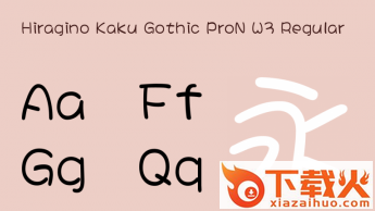 hiragino kaku gothic pron 截图1