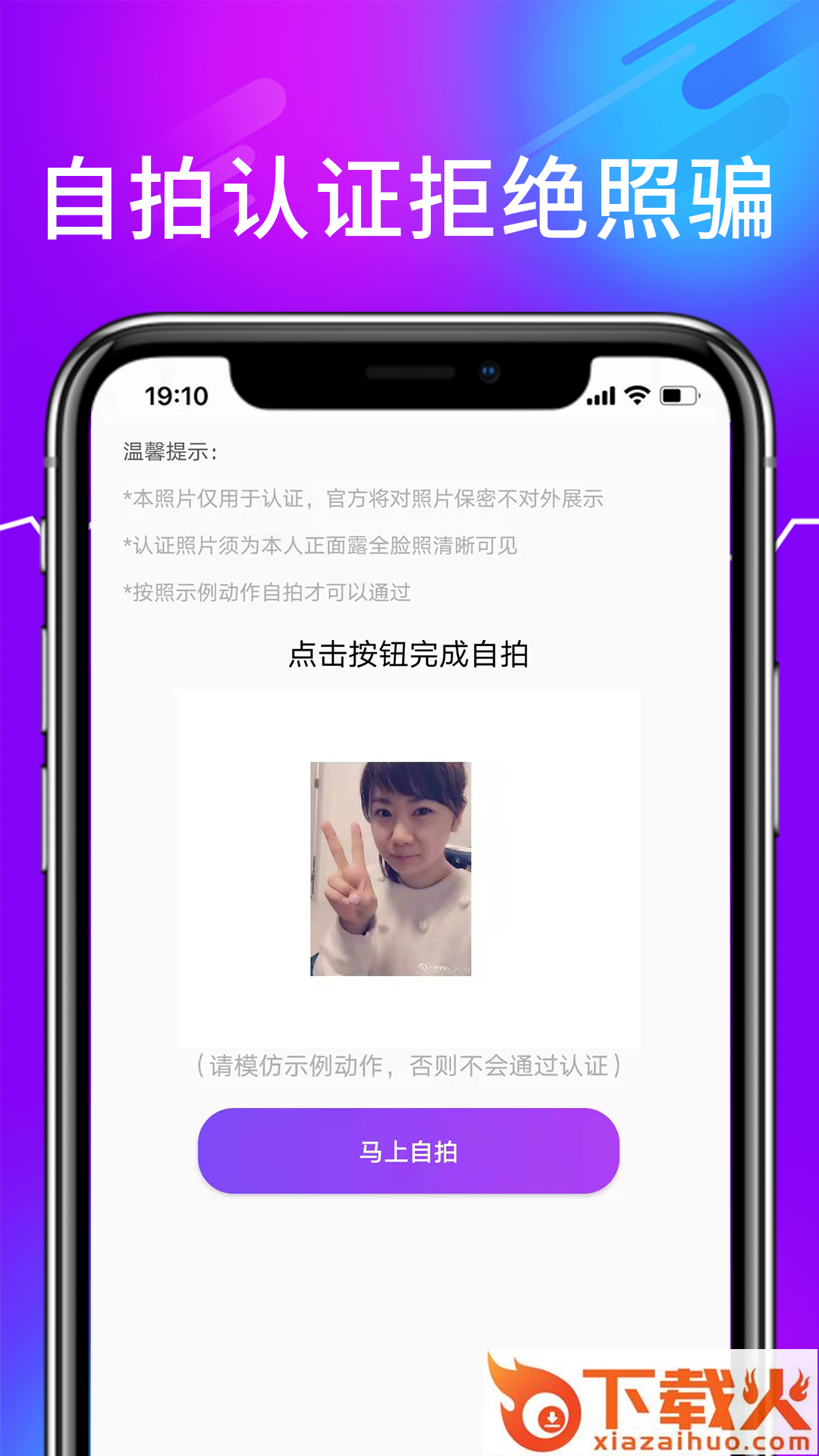 诉聊交友截图2