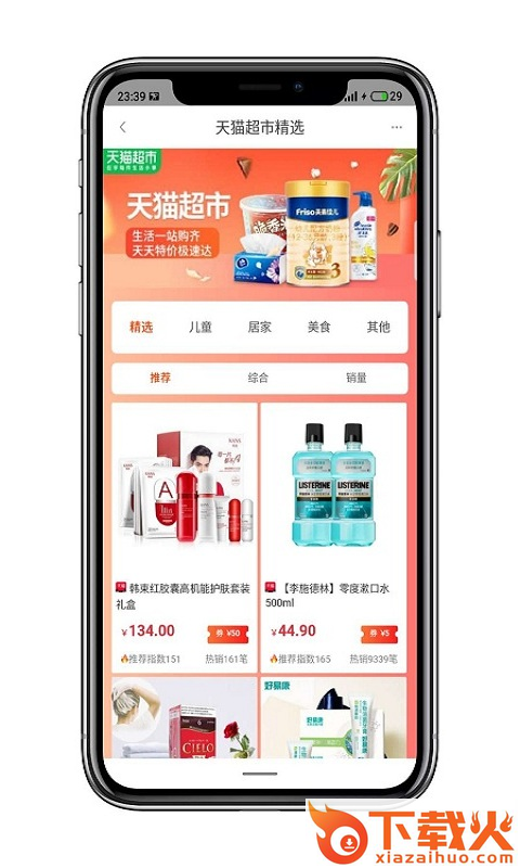 多喜生活截图1