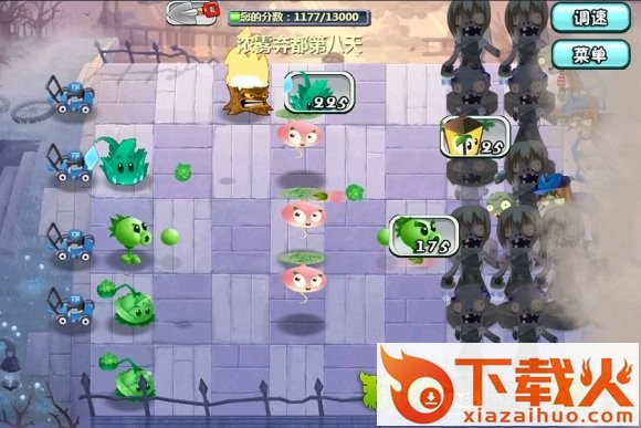 植物大战僵尸旅行浓雾弃都最新版(part1和part2) v1.0.9 完整版 截图1