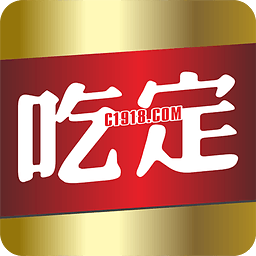 吃定网苹果版-湖南吃定网ios版(暂未上线)v1.0 iphone官网版