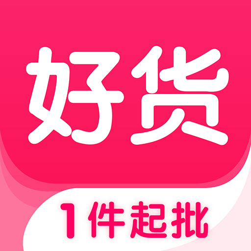 星星好货软件下载-星星好货赚钱平台v1.0.9 最新版