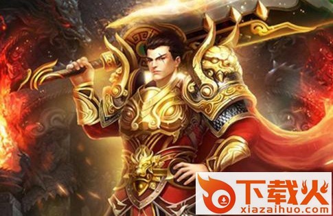 连城绝雄霸天下截图3