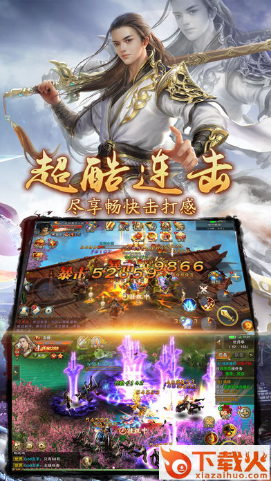 武籍江湖截图2