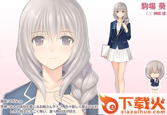 星之赛马口袋版中文国服版截图2