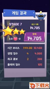 跳跳机器人截图1