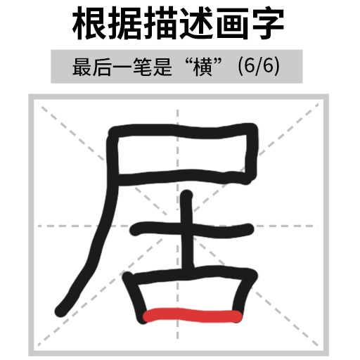 这关超烧脑 v2.0 安卓版
