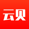云之贝app v1.3.7 安卓版