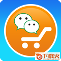 微订商家客户端 v1.0 官方版 截图1