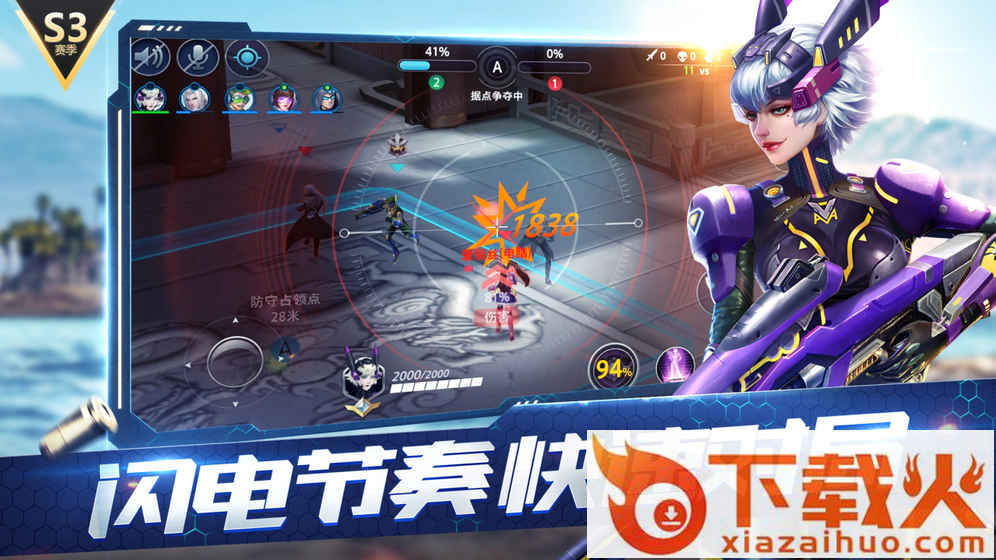 枪火战神手游腾讯版截图2