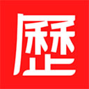 中国老黄历app v1.5.1 最新版 中国老黄历app v1.5.1 最新版