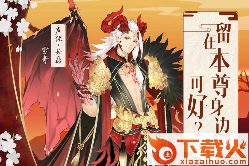 七色手游截图1