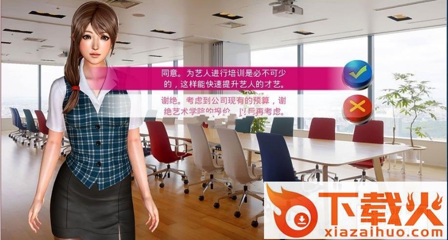 偶像训练营汉化版apk下载截图2