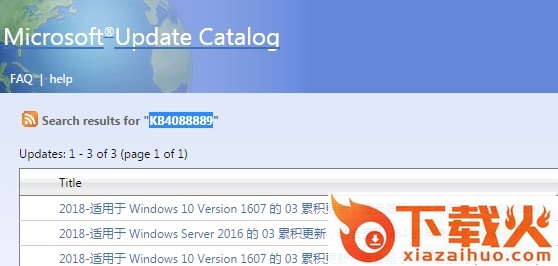 KB4088889补丁
