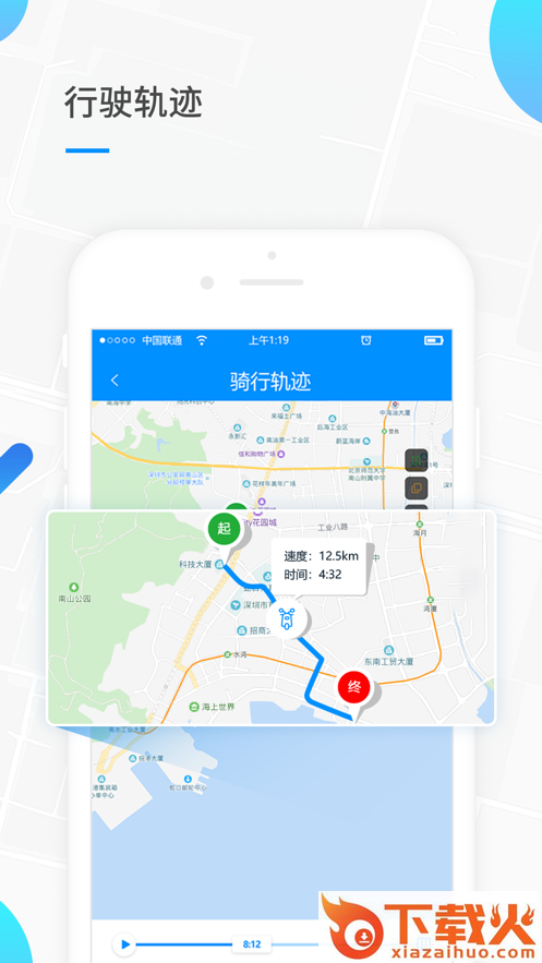松吉智能app截图2