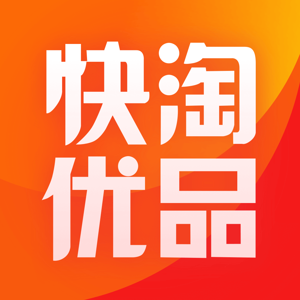 快淘优品app v2.0.1 最新版