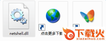 netshell.dll下载
