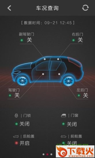 宝沃汽车苹果版下载