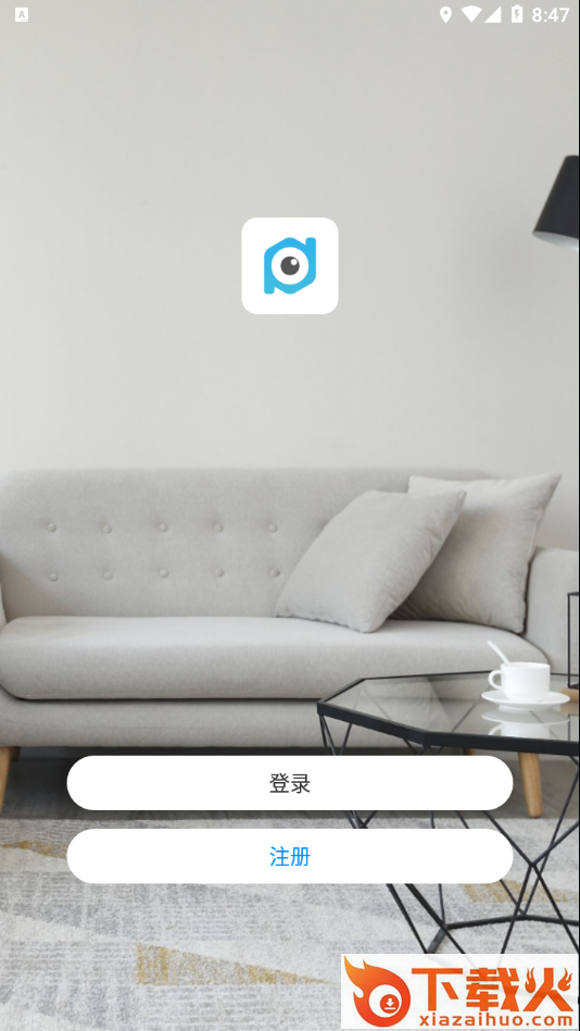 siwi守卫app截图2