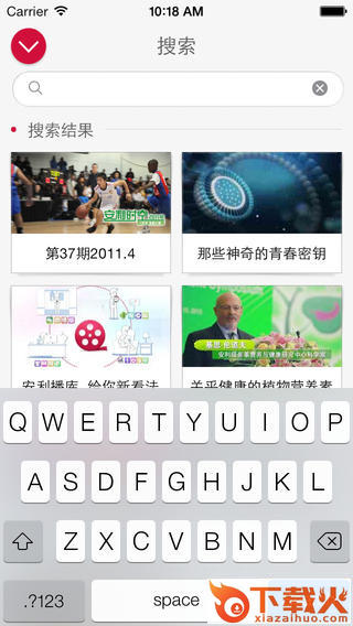 安利播库app