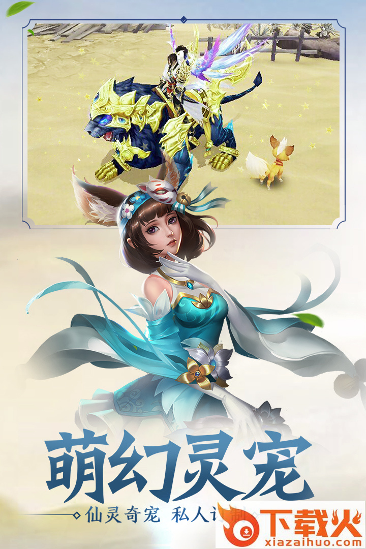 侠义英雄手游截图1