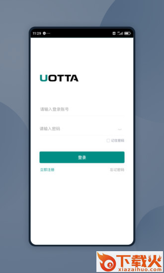 UOTTA换电服务平台截图1