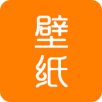 高清壁纸秀app下载-高清壁纸秀v1.0.0 最新手机版