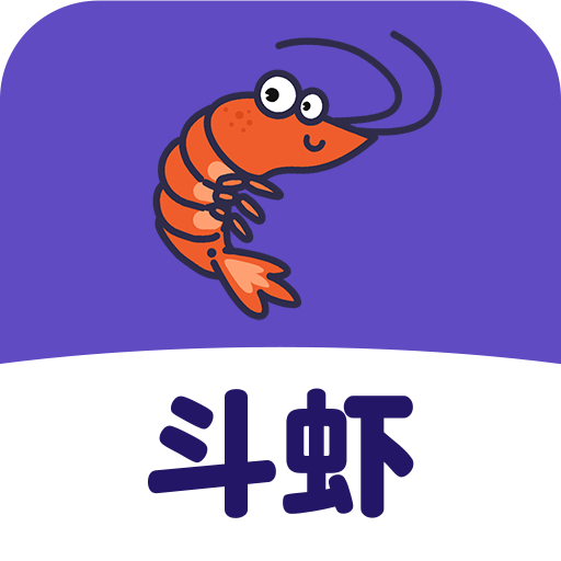 斗虾app v1.0.2 安卓版