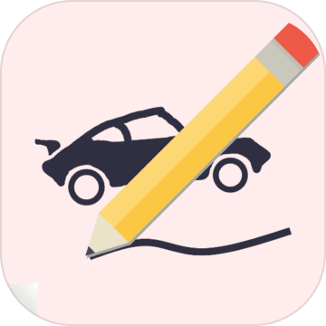 Draw Car(画个车游戏) v1.08 安卓版 Draw Car(画个车游戏) v1.08 安卓版